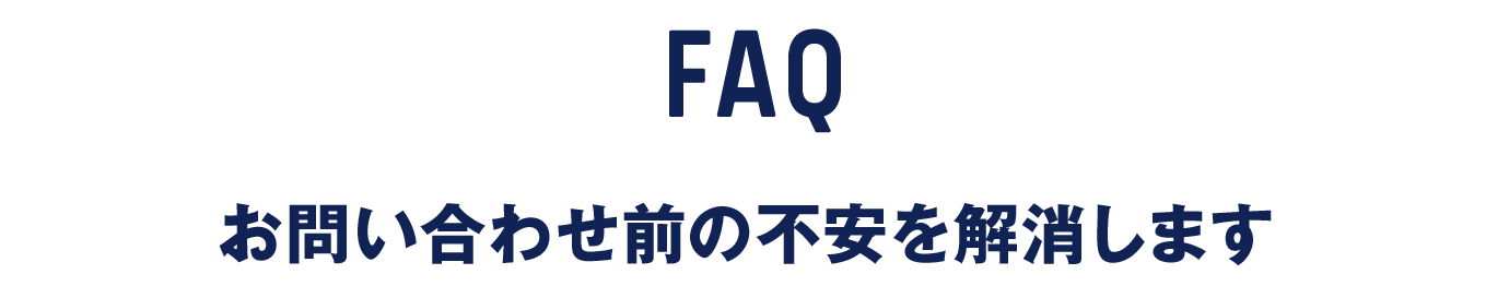 FAQ